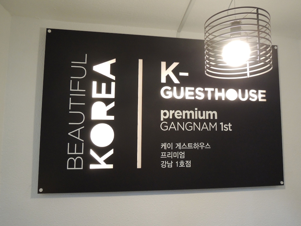 Kグランドホステル江南1 写真2