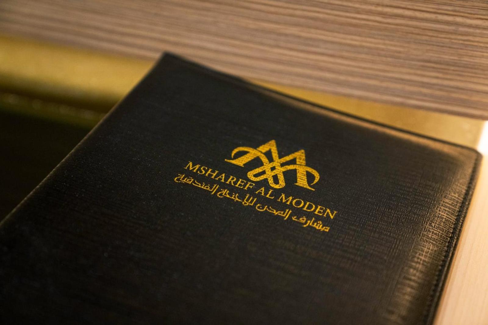 مشارف المدن للاجنحه الفندقيه(Masharef Al Modon Hotel Suites) 23/37