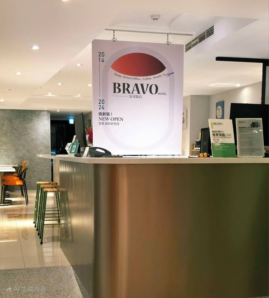 Bravo Hotel 5/43