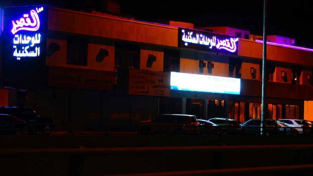 Sama Al Qasr Mohammadia Hotel photo3