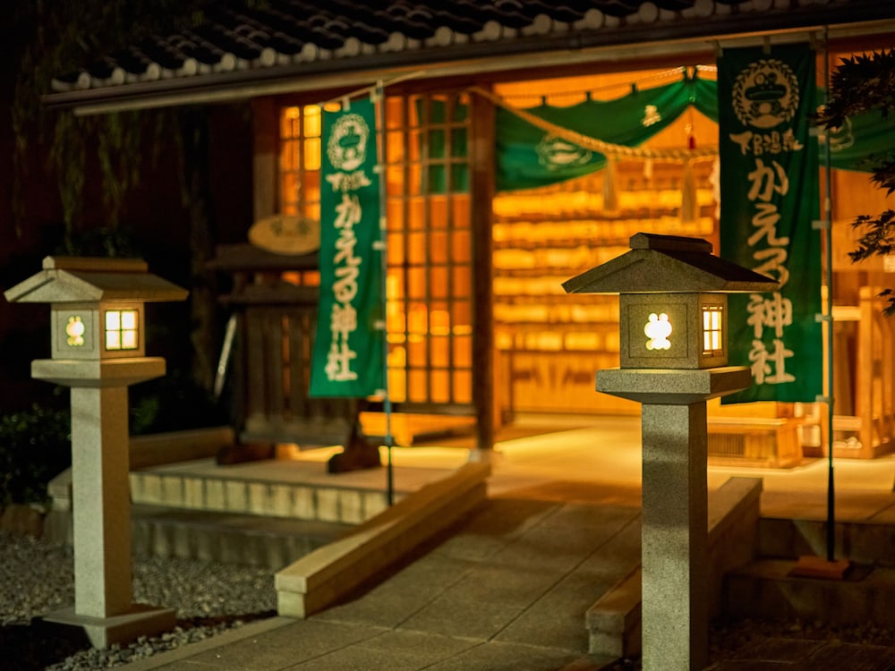 Ooedo Onsen Monogatari Gero Bekkan 4/48