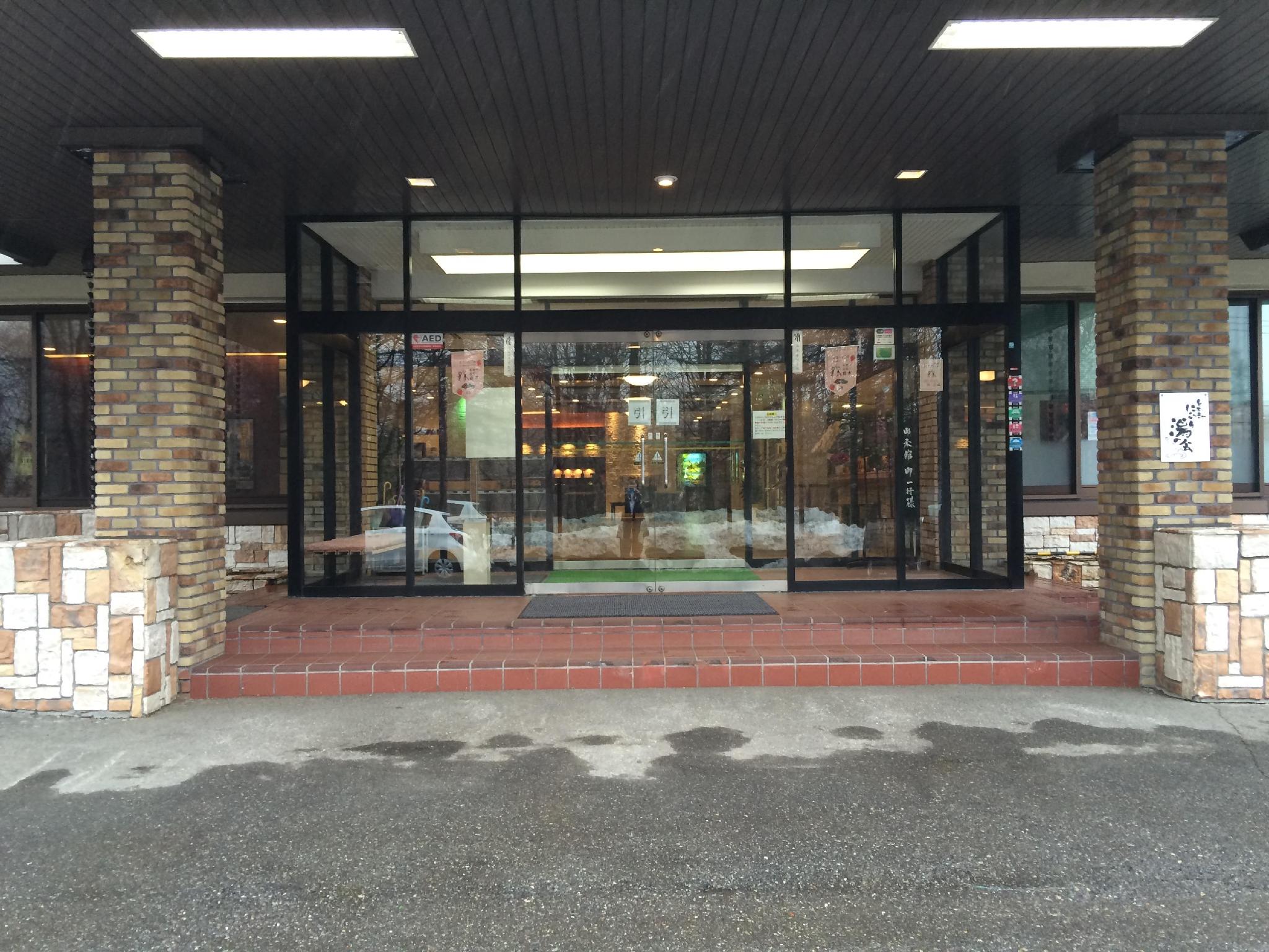 OKUNIKKO KOGEN HOTEL 5/27