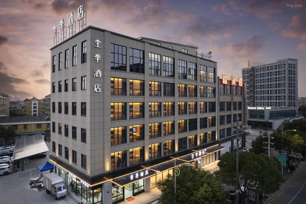 JI Hotel (Yuyao Simenzhen) 11/19