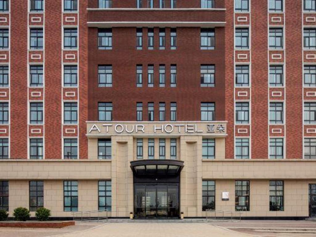 Atour Hotel (Xi'an Internetional Trade and Logistics) 2/53