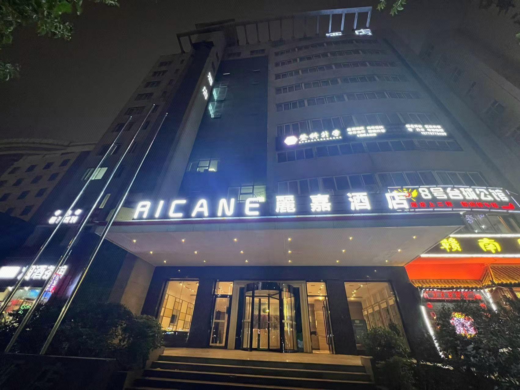 Lavande Hotel (Ganzhou Golden Plaza) 2/56