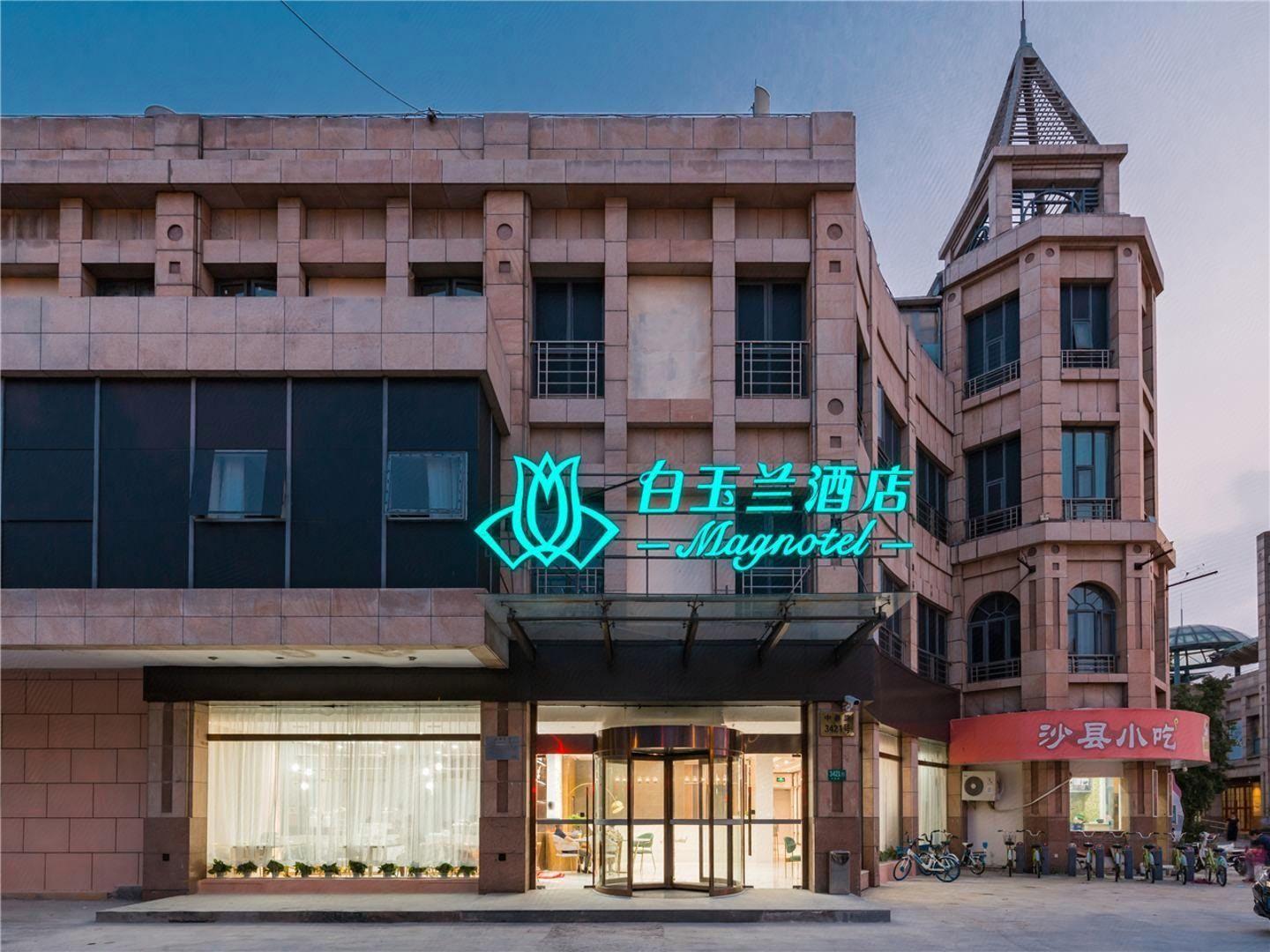 Magnotel (Shanghai Xinzhuang Industrial Zone Chunchun Road ) 2/34