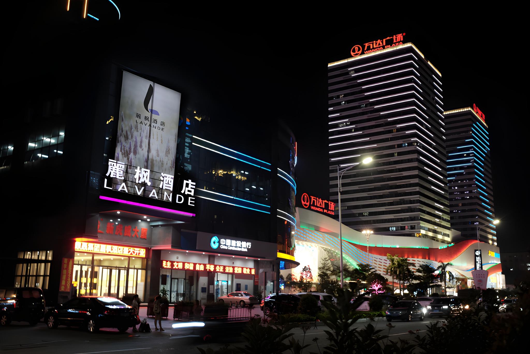 Lavande Hotel (Dongguan Humen Wanda Plaza) 5/37