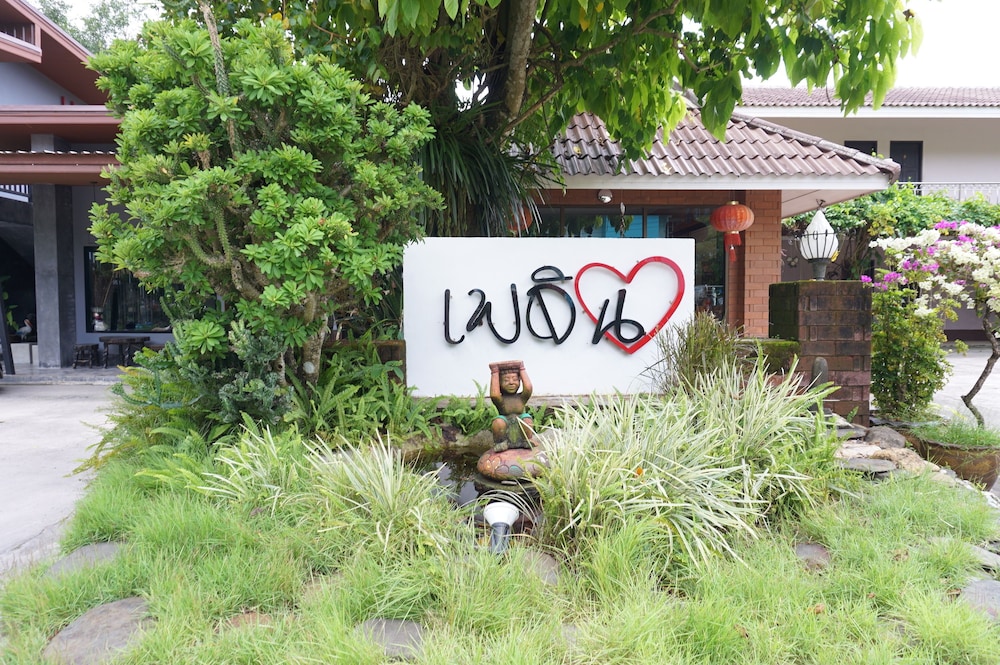 Ploenjai Hotel Ranong 3/48