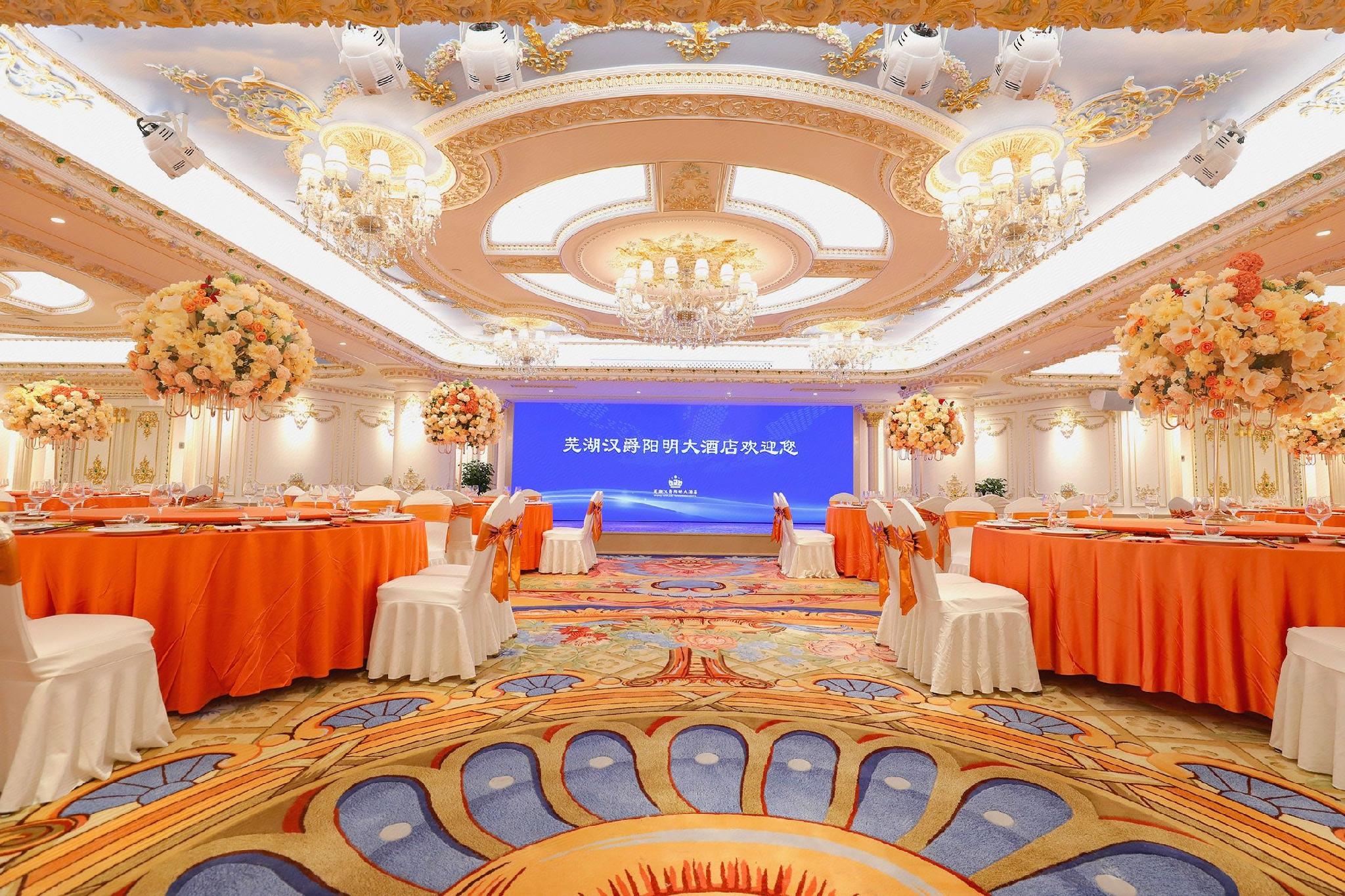 Hanjue Yangming Hotel 14/44