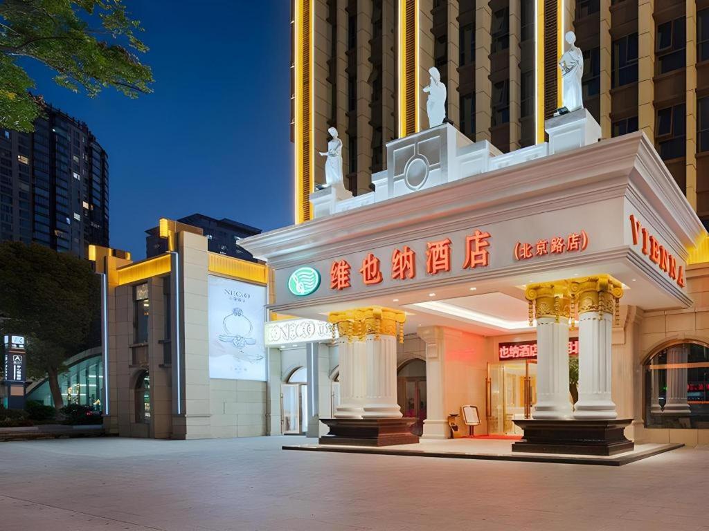 Vienna Hotel (Chuanxin Drum Tower Metro Station, Beijing Road) 4/50