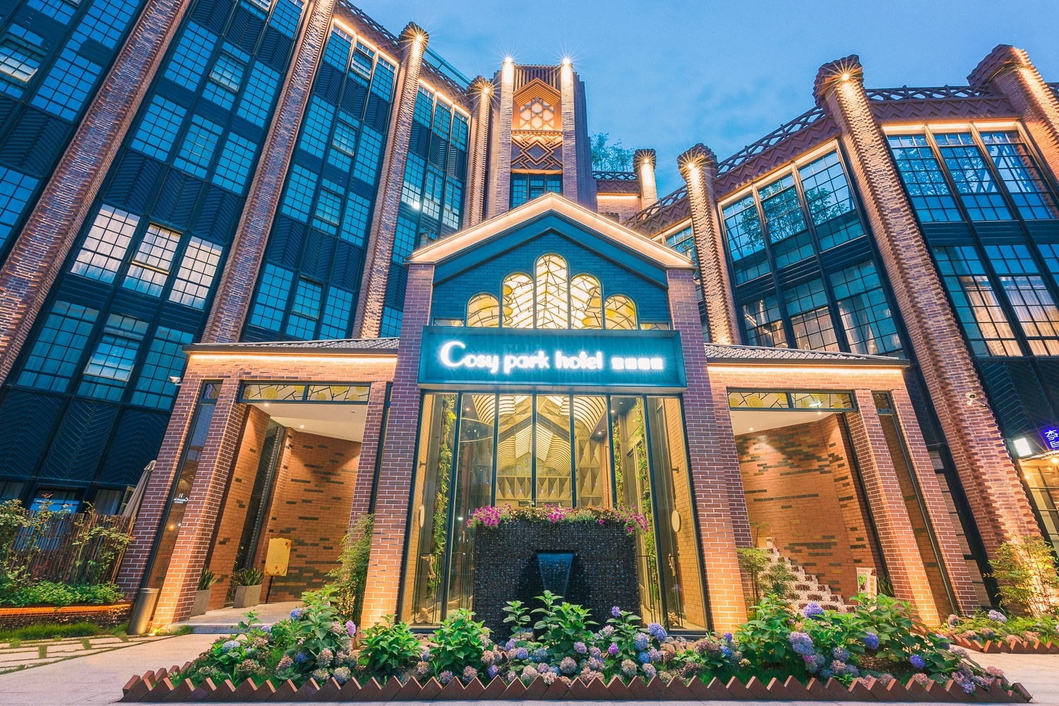 Cosy Park Hotel 2/58