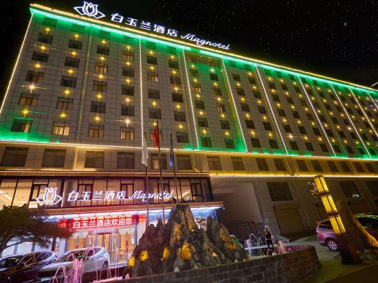 Magnotel Huayin Huashan Scenic Area Hotel 2/32