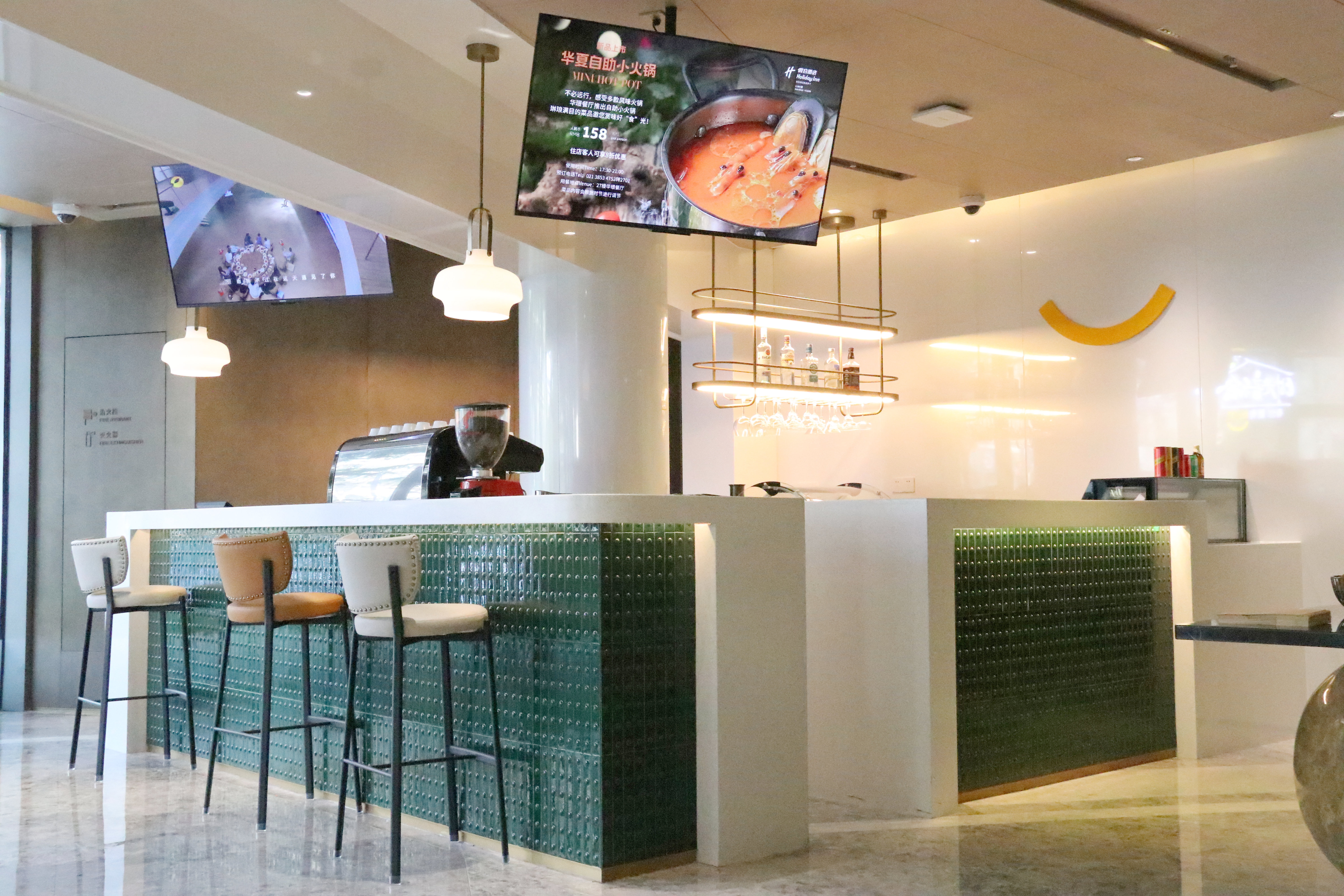 Holiday Inn Shanghai Huaxia 8/50