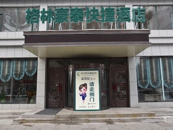 GreenTree Inn Baishan Linjiang Yalu River Express Hotel in BAISHAN