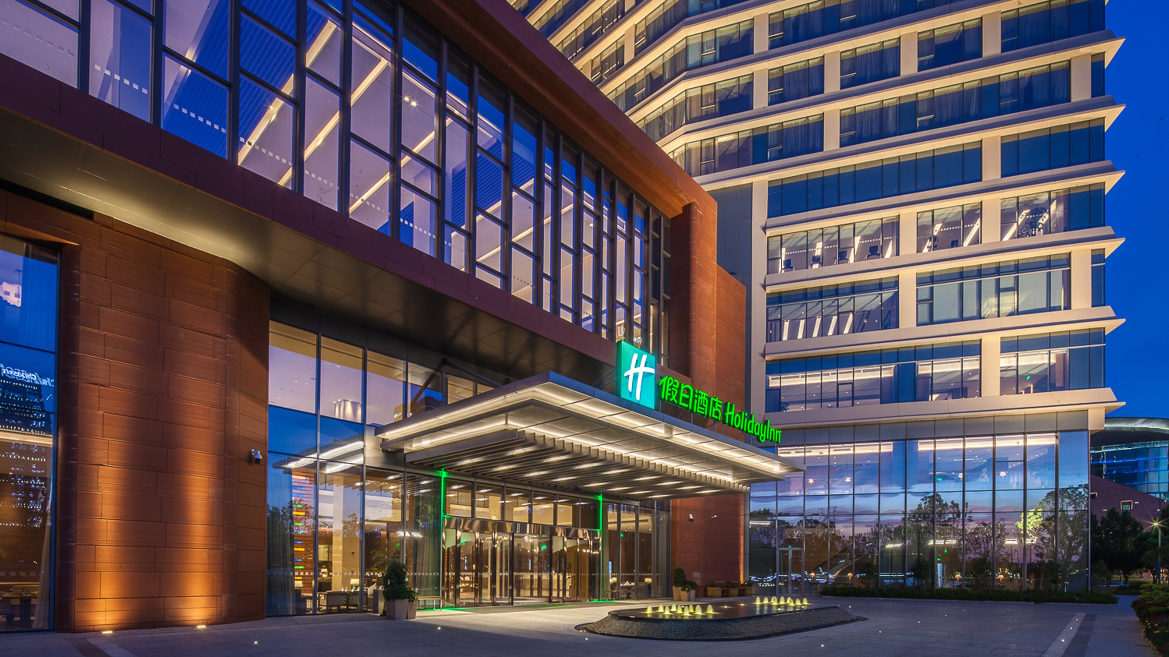 HOLIDAY INN NANJING QINHUAI SOUTH 31/34