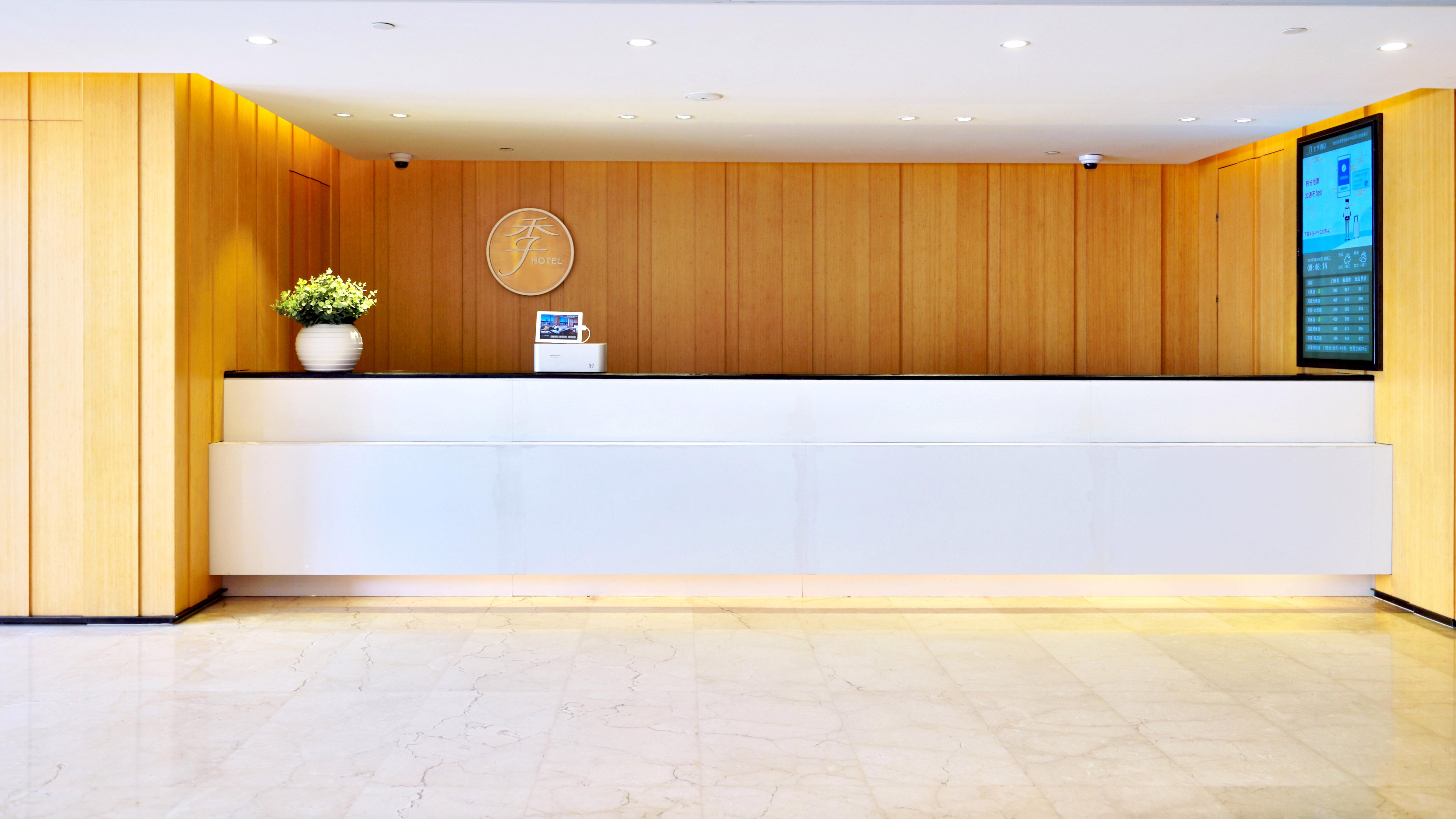 Ji Hotel (Hongqiao Airport Huqingping Road) 2/23