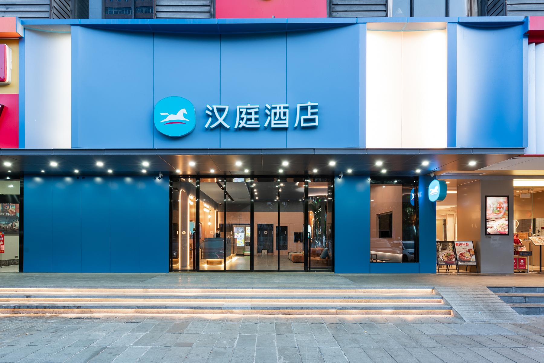 Hanting Hotel Guangzhou Tianhe 5/50