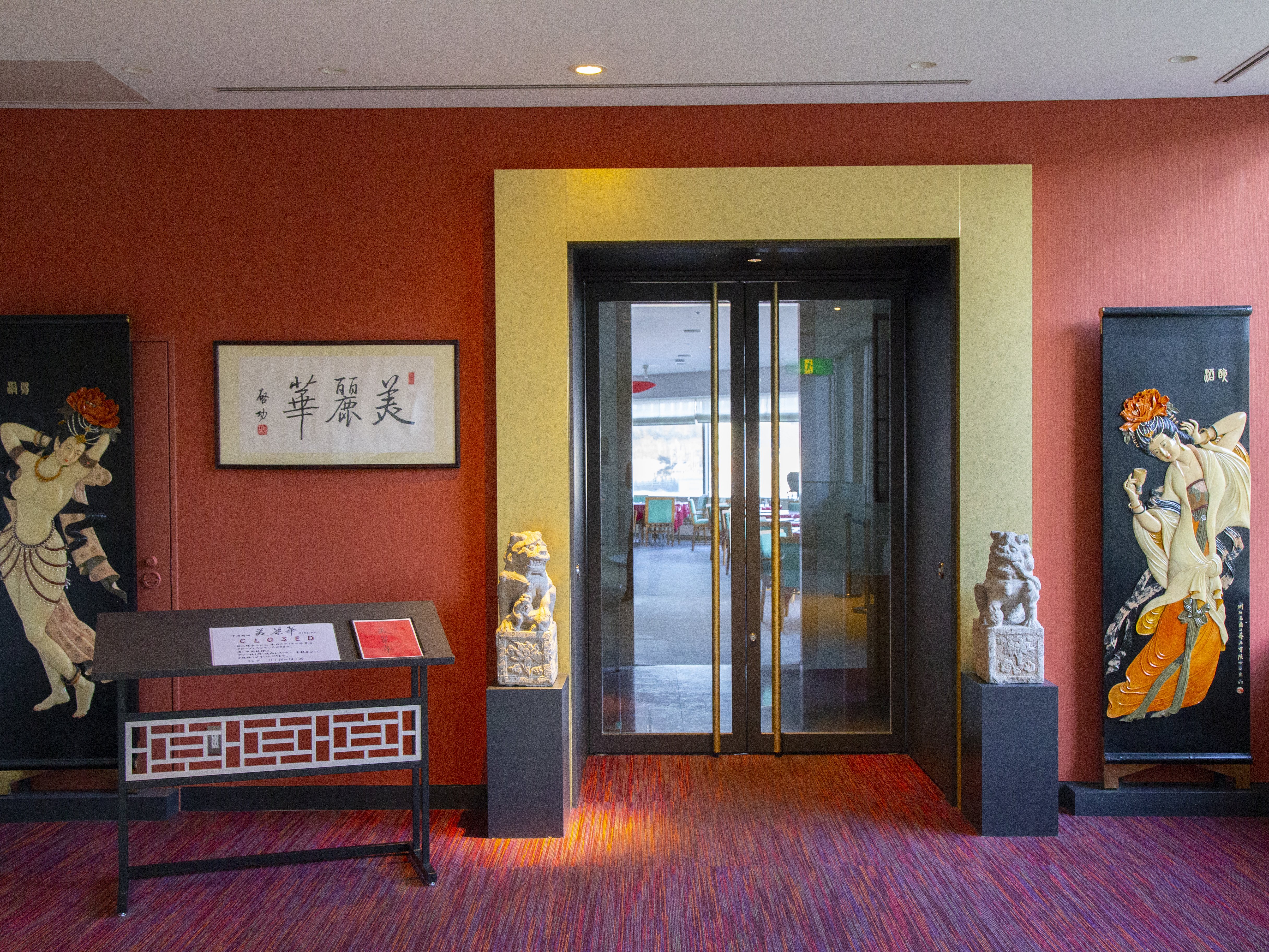 ANA Crowne Plaza Resort Appi Kogen 6/50