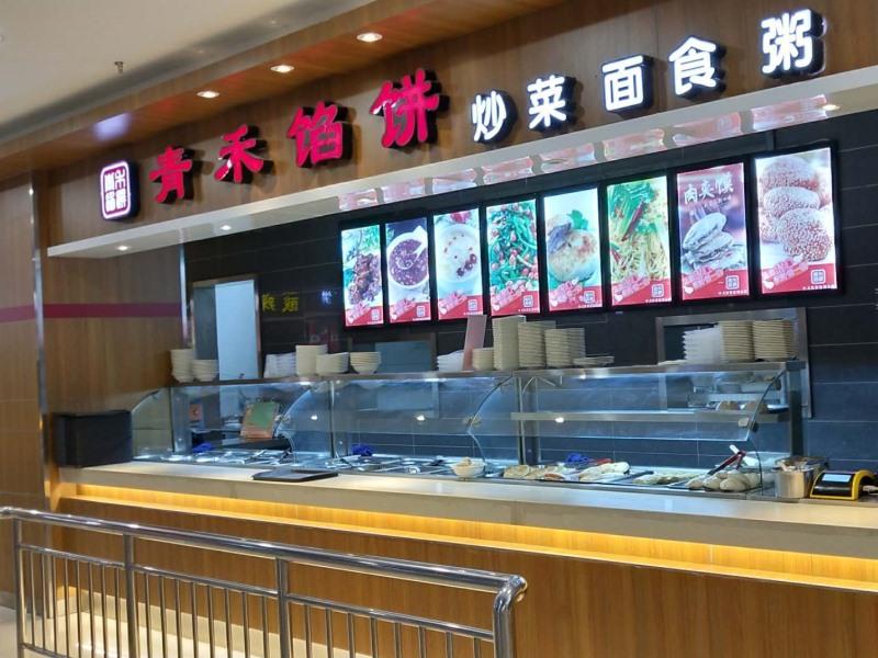 GreenTree Alliance Liaocheng Dongchangfu District Chenkou Road Liaocheng University Hotel 5/50