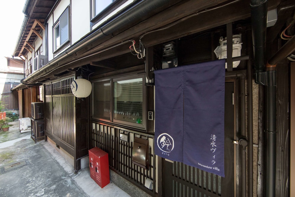 Kiyomizu Villa 1/36