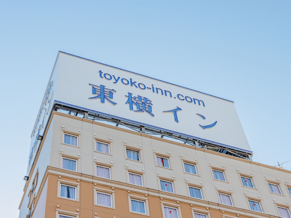 Toyoko Inn Kokura-eki Minami guchi 2/59