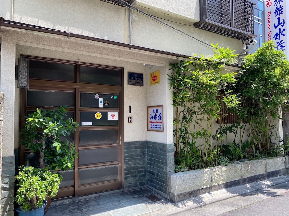旅館山水荘 写真1