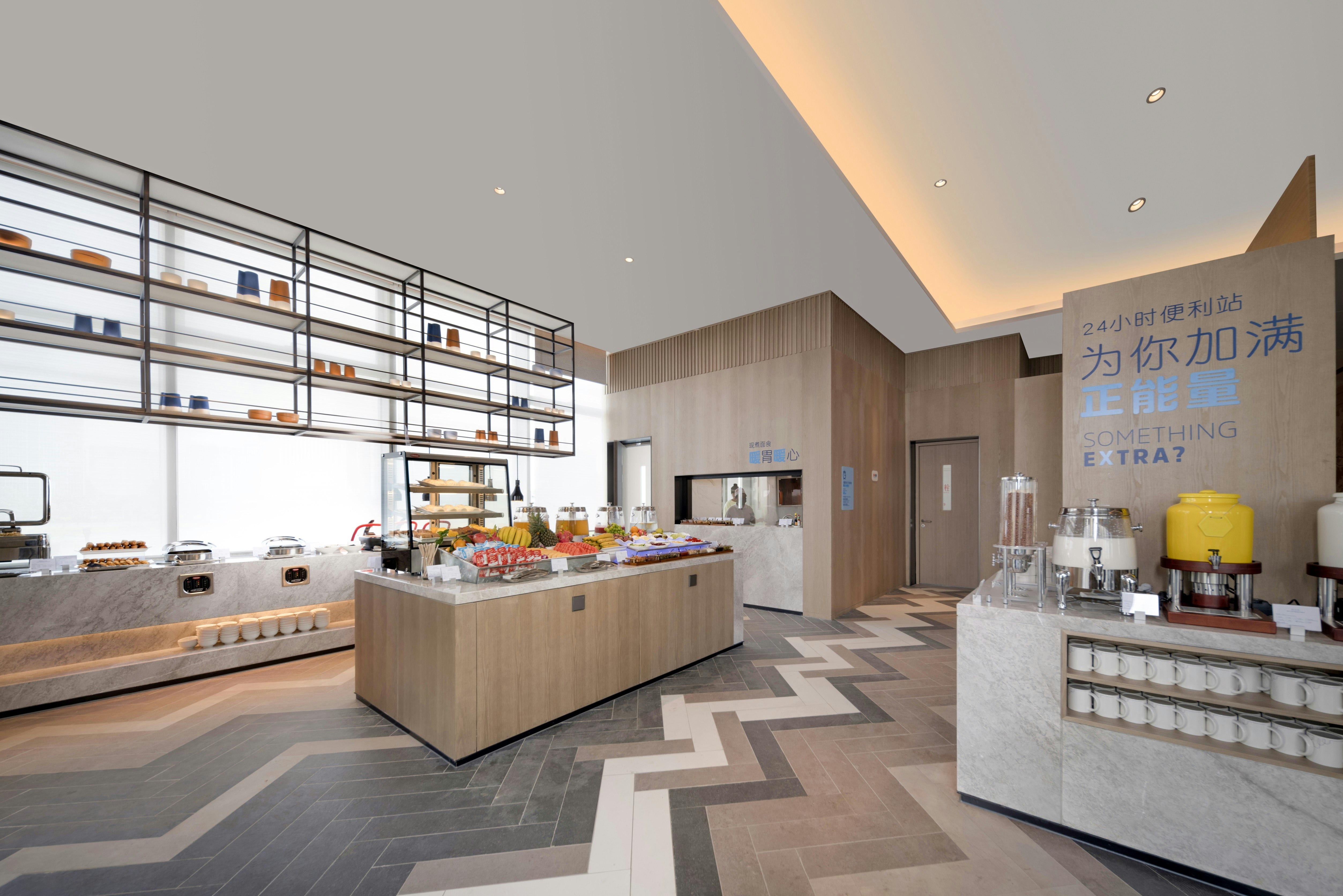 Holiday Inn Express Shenzhen Guangming Cloud Park 9/20