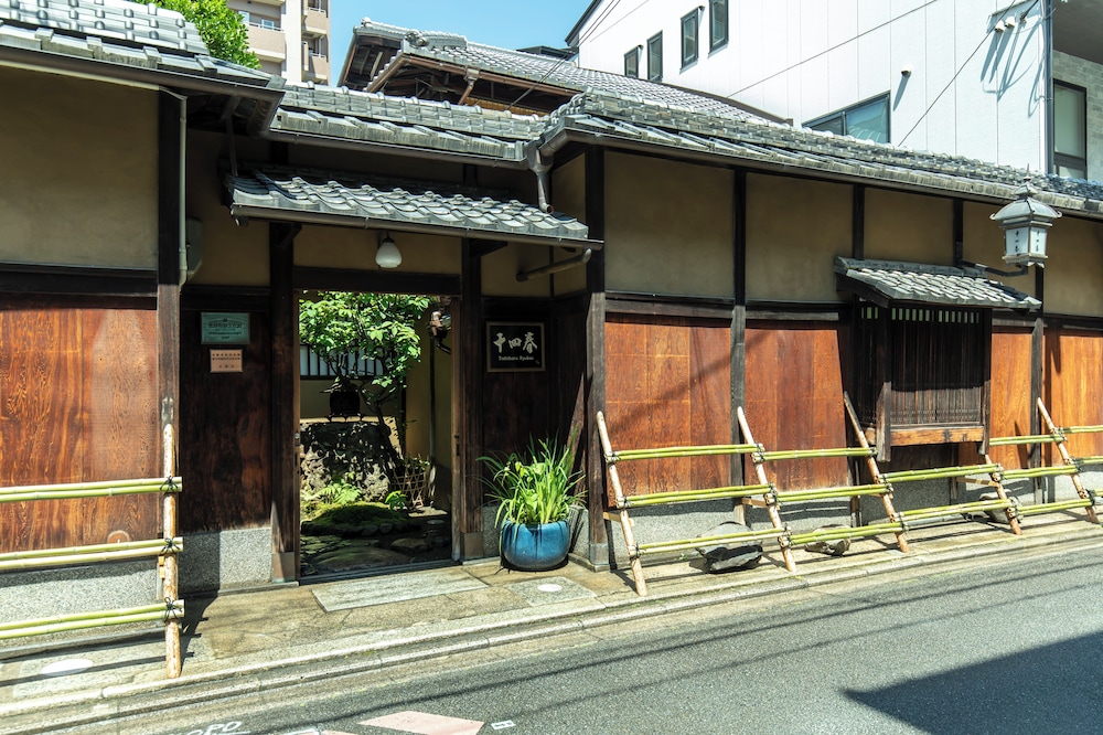 Toshiharu Ryokan 41/50