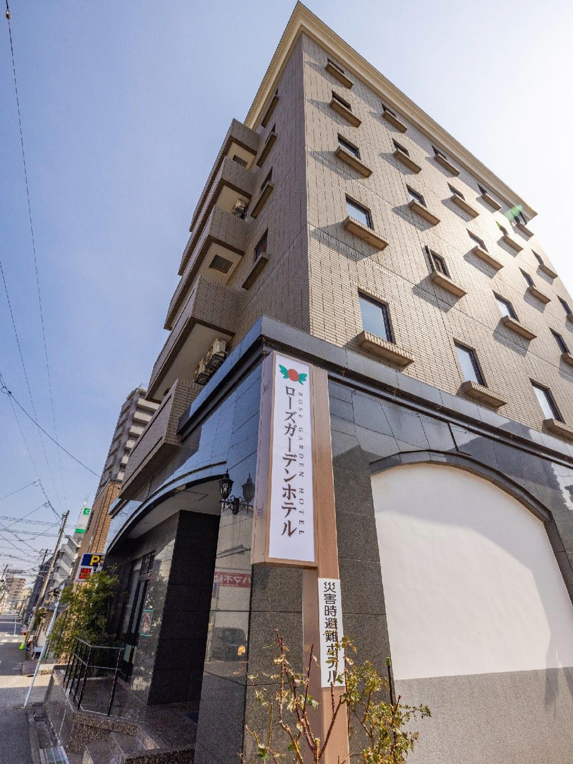 Fukuyama Rose Garden Hotel 4/82