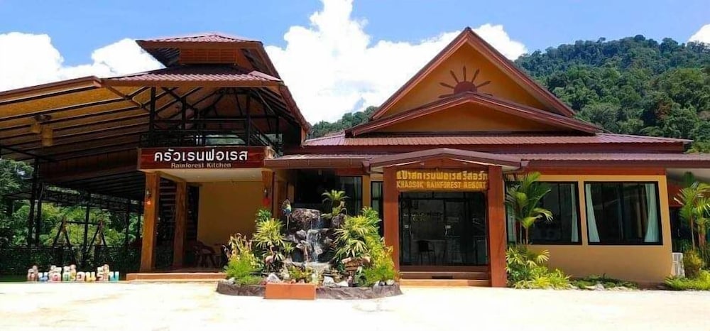 Khaosok Rainforest Resort 2/50