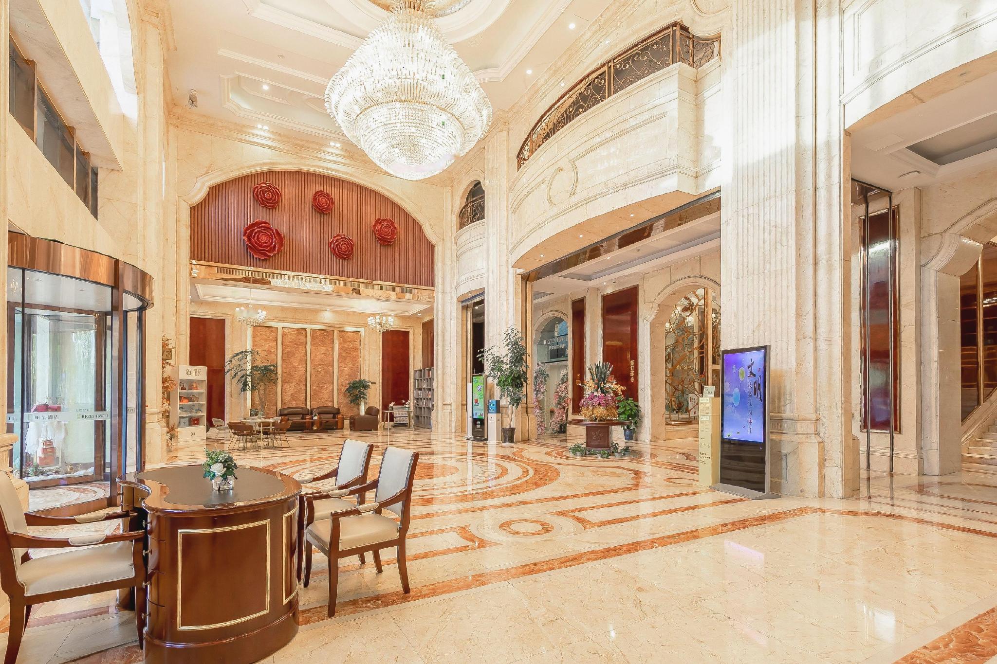Rezen Hotel Zhoushan Tairu 26/30