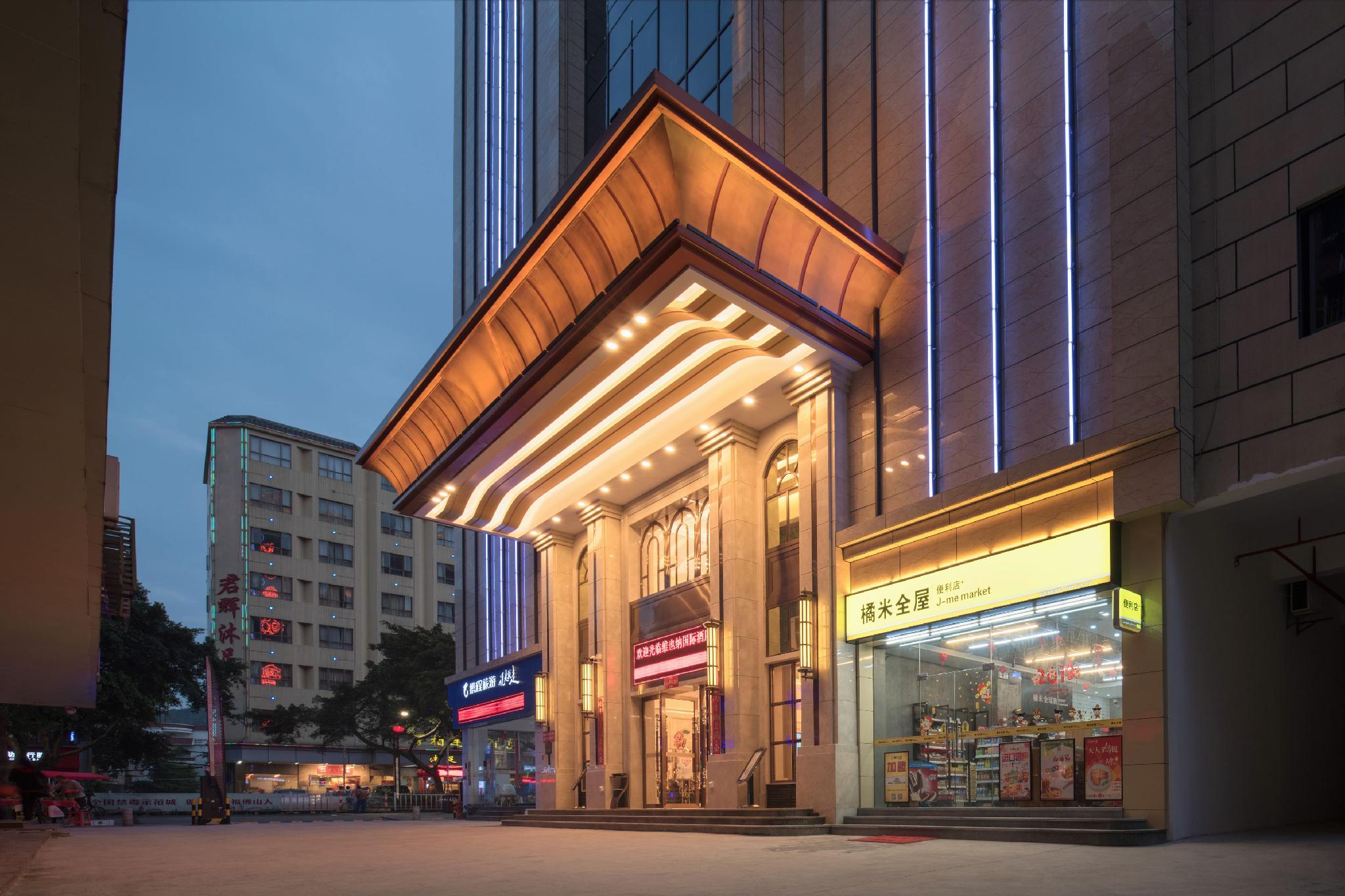 Vienna International Hotel (Xiqiao Mountain Scenic Area) 4/38
