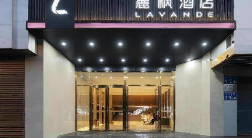 ラヴァンドホテル（広州区荘地下鉄駅店） 写真4