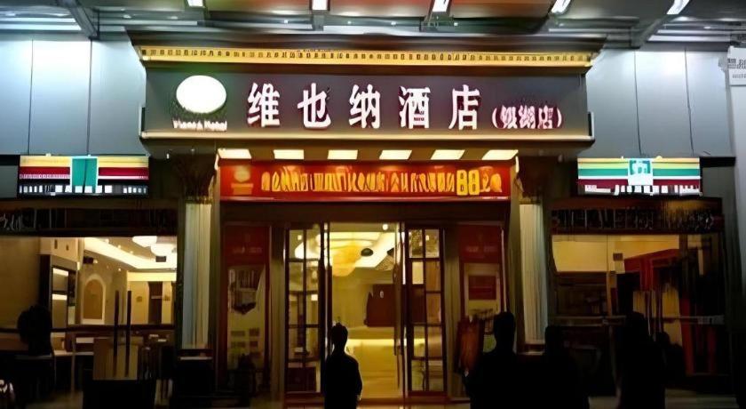 Vienna Hotel Shenzhen Yinhu 1/74