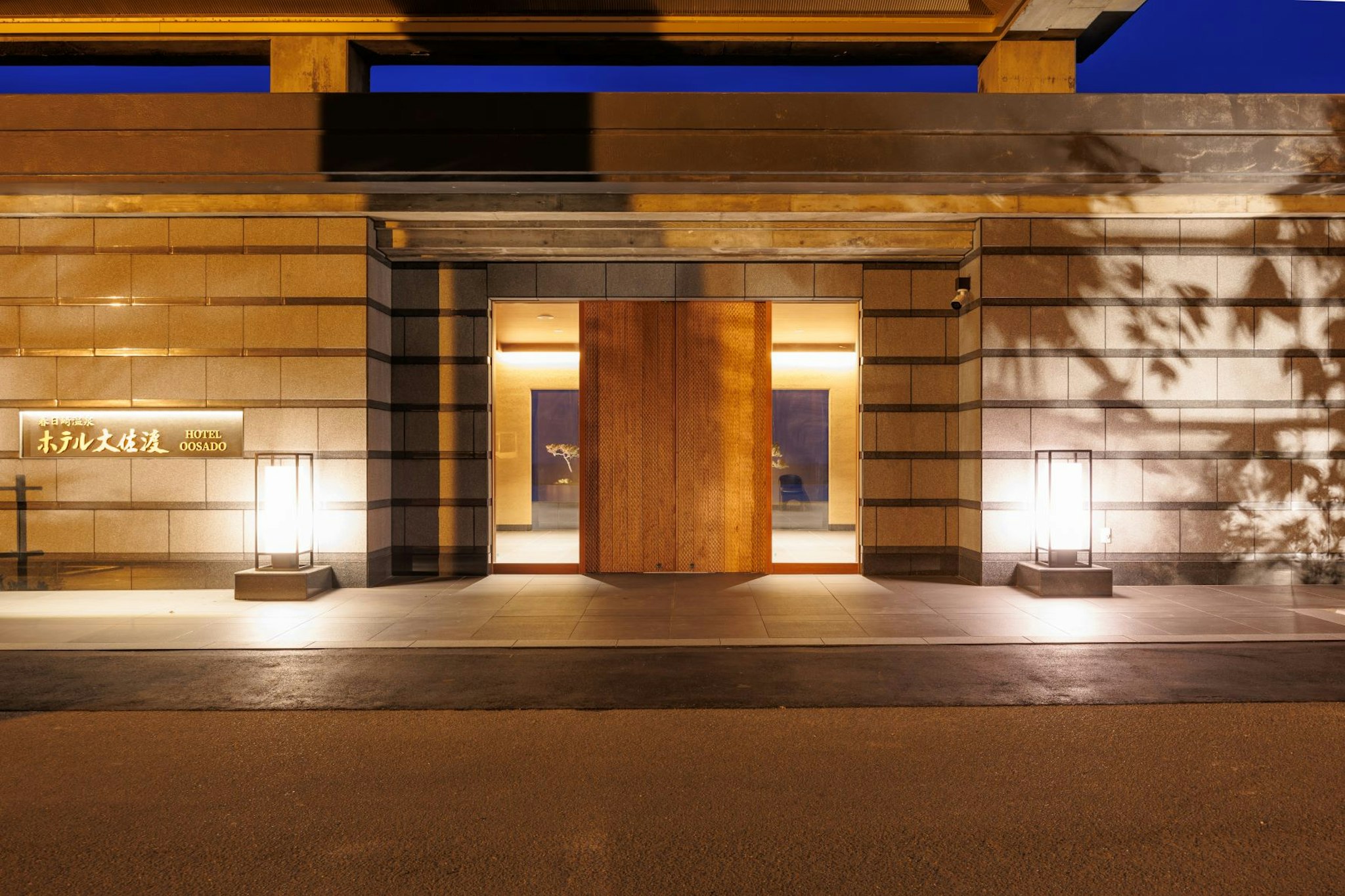 Hotel Oosado 1/16