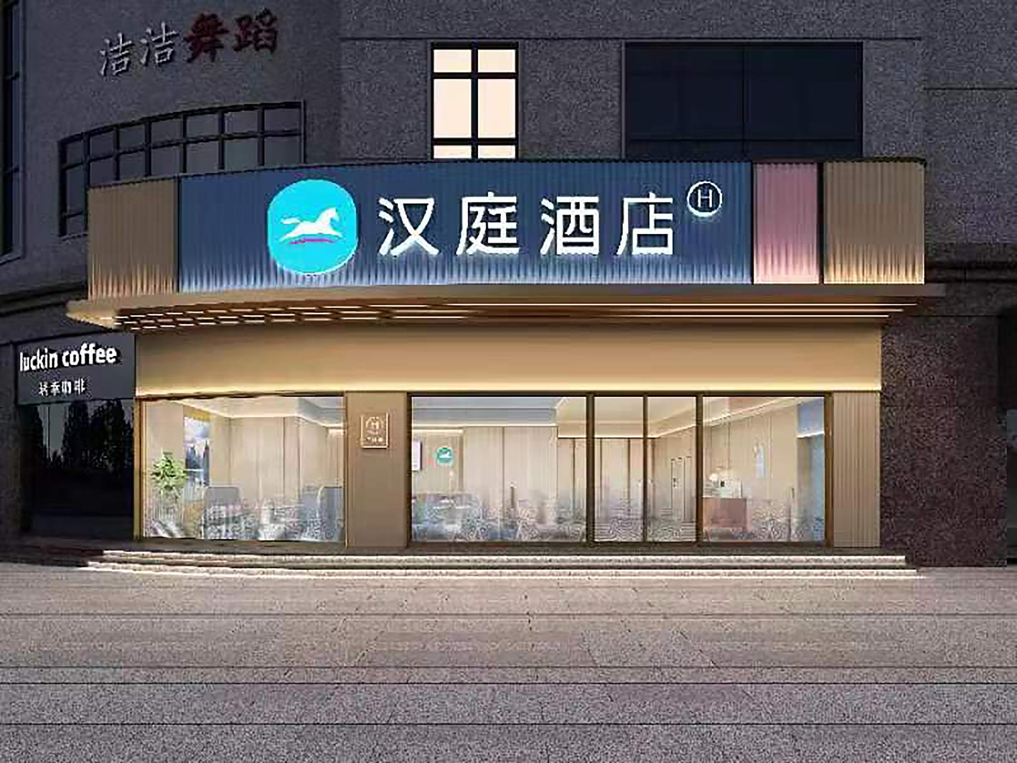 JI Hotel Shanghai Hongqiao Jinhui Road 3/39