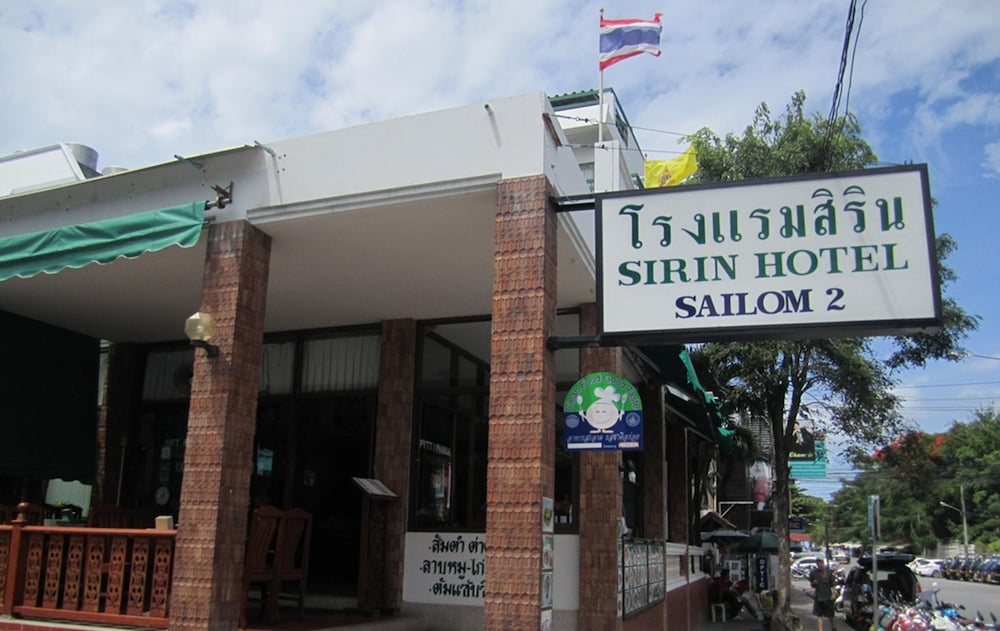 Sirin Hotel Huahin 8/64