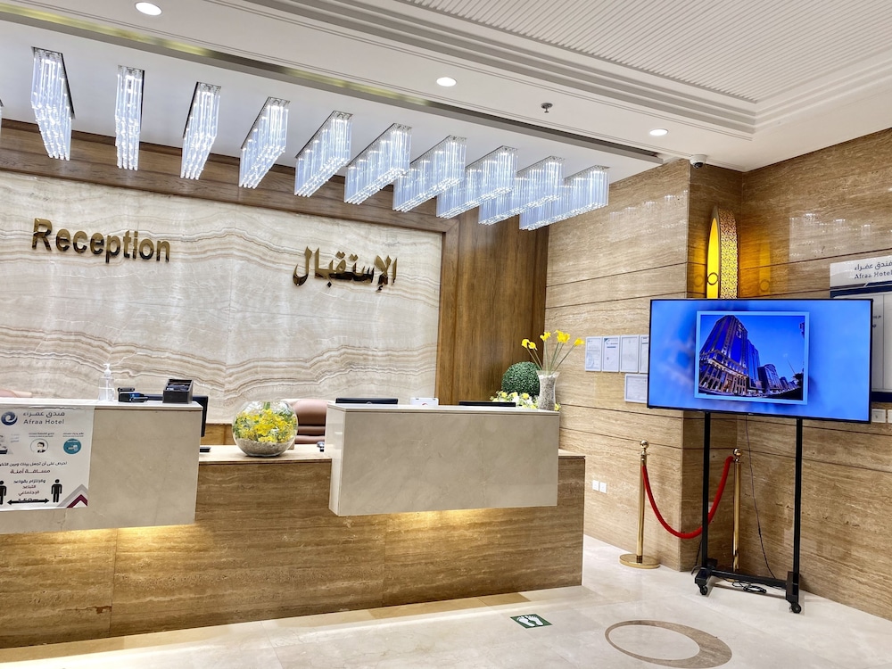فندق عفراء(Afraa Hotel) 8/53