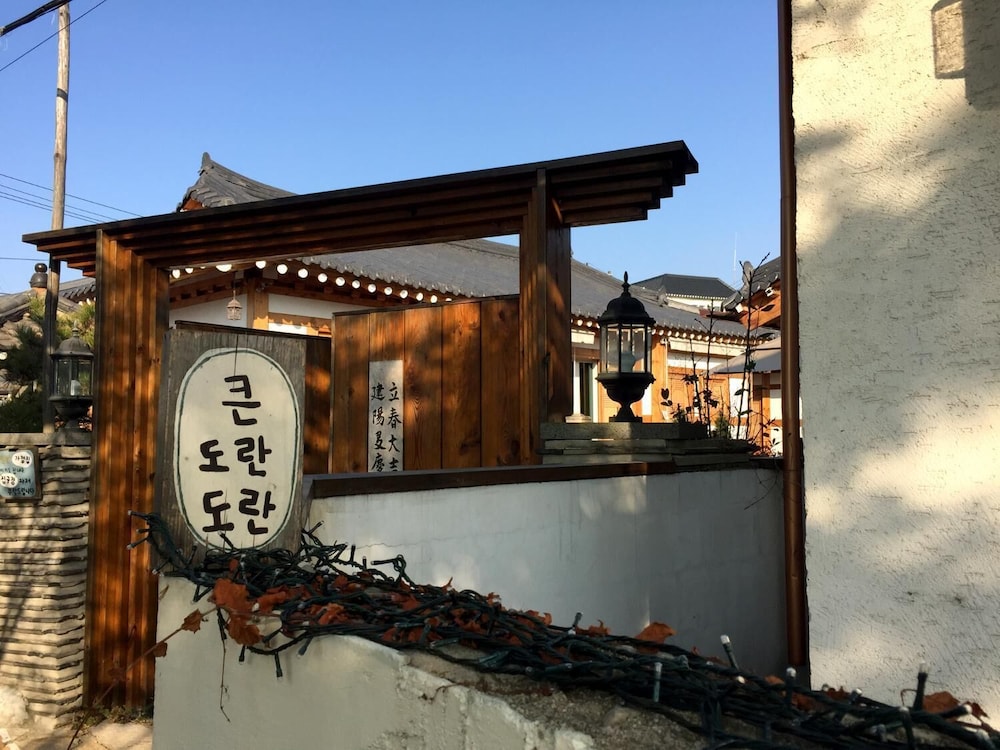 Dorandoran Guesthouse 1/47