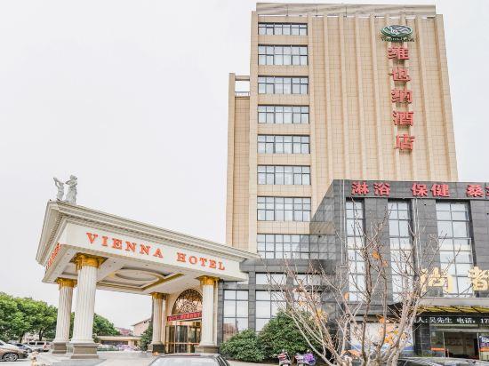 Vienna Hotel (Jiashan Old Town) 3/31