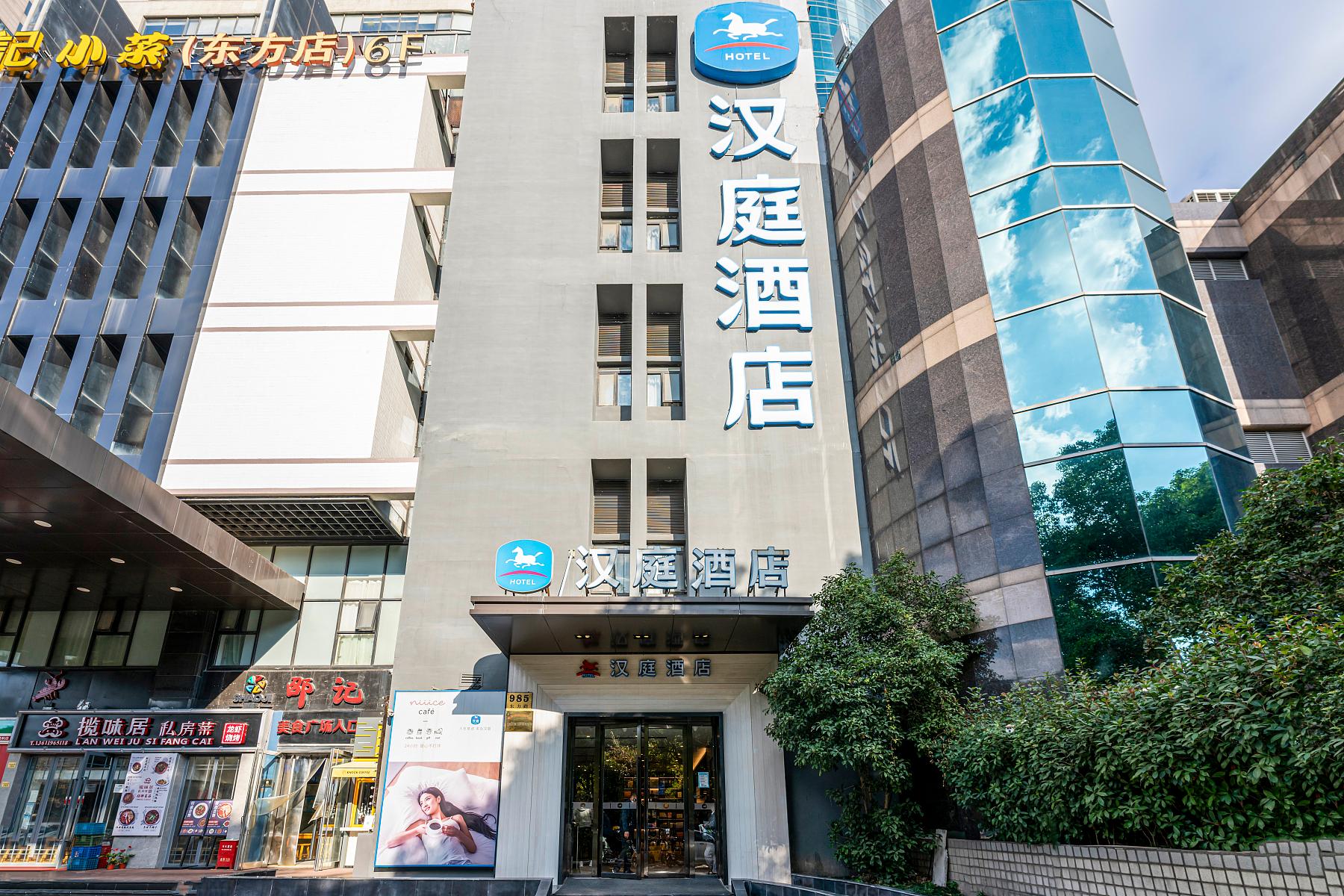Hanting Hotel (Shanghai Lujiazui Dongfang Road) 3/44