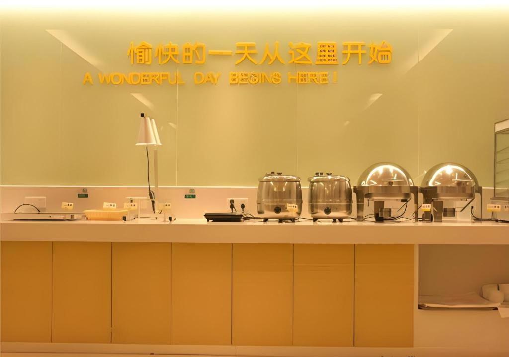 City Comfort Inn Baise Tiandong 38/51