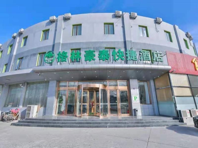 GreenTree Inn Beijing Tongzhou District Yujiawu Techonology Park Express Hotel in TONGZHOU