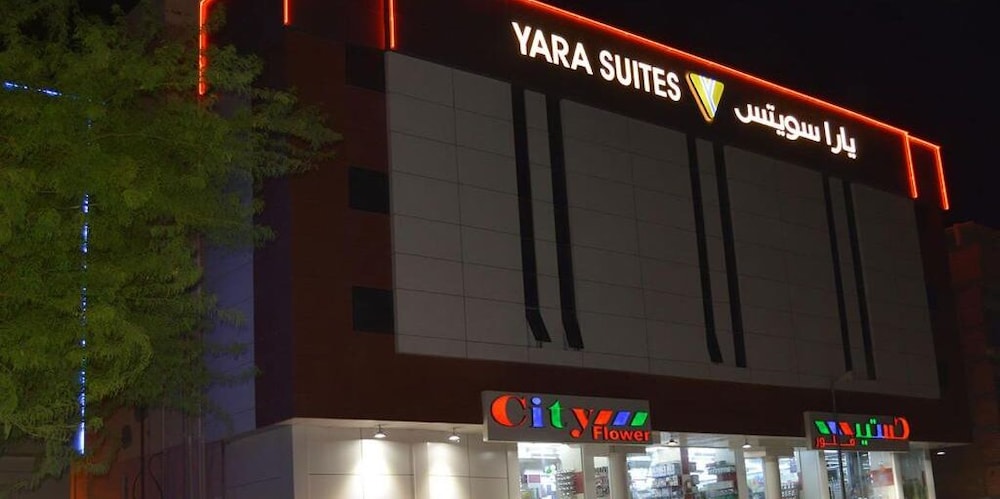 أجنحة يارا(Yara Suites) 3/29