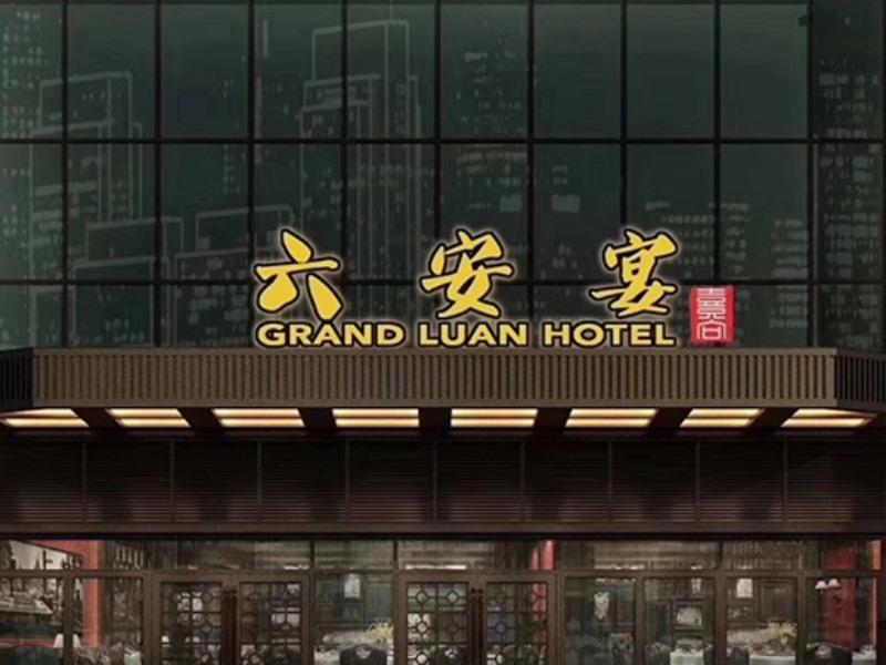 GreenTree Inn Lu an Jin an District Bus North Station Express Hotel in LUAN