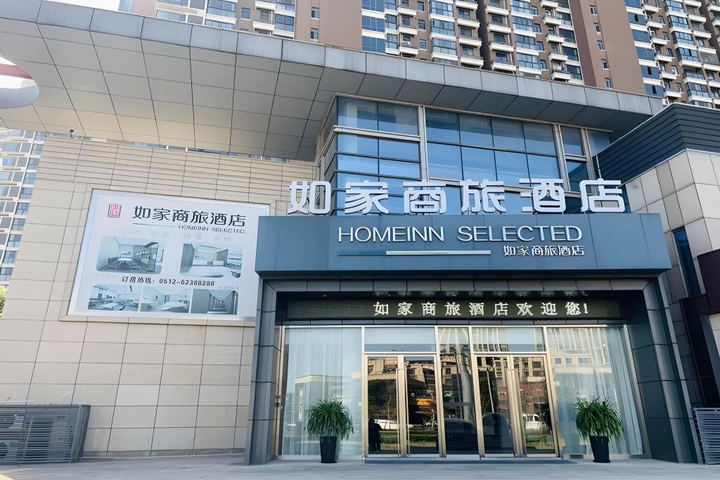 Homeinn Selected (Suzhou Xiangcheng Huangdai) in SUZHOU