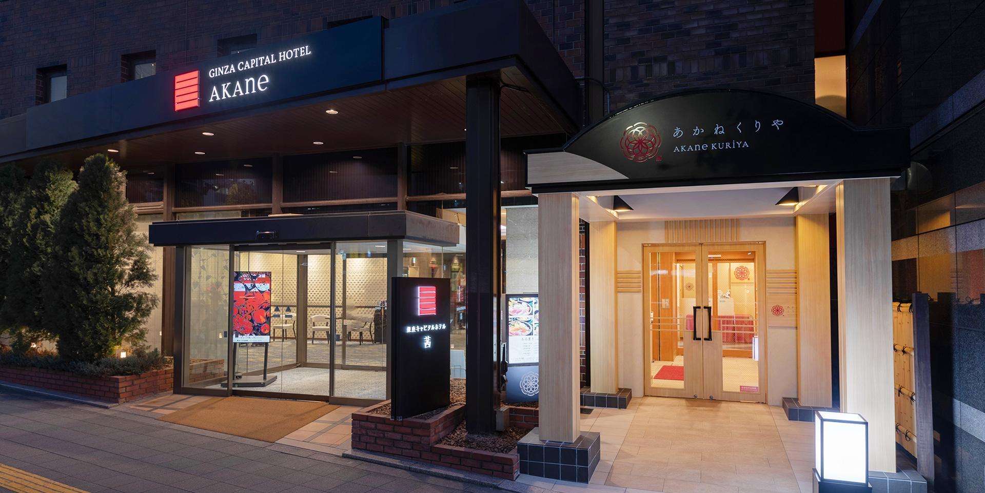 Ginza Capital Hotel Akane