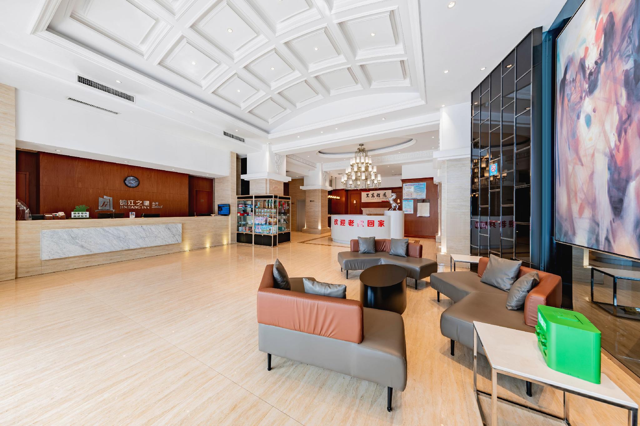 Jinjiang Inn Select (Metro Station Store of Genghis Khan Plaza in Hohhot) 30/48