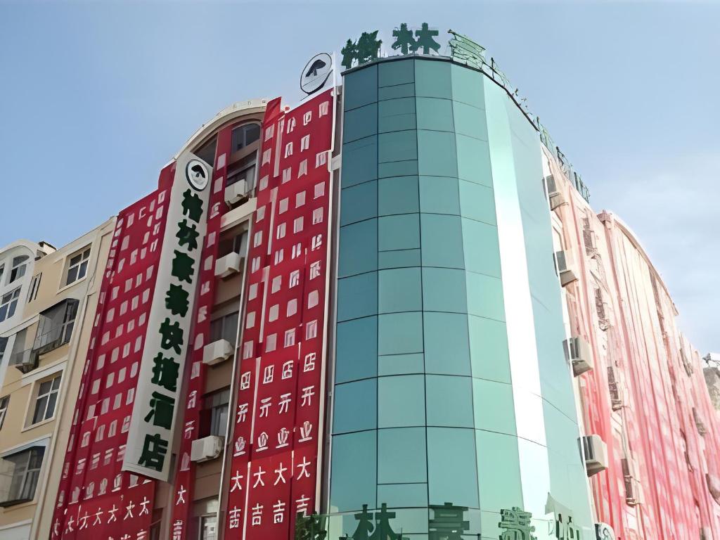 Greentree Inn Lianyungang Guanyun Wenzhou Shangmaocheng Express Hotel in LIANYUNGANG