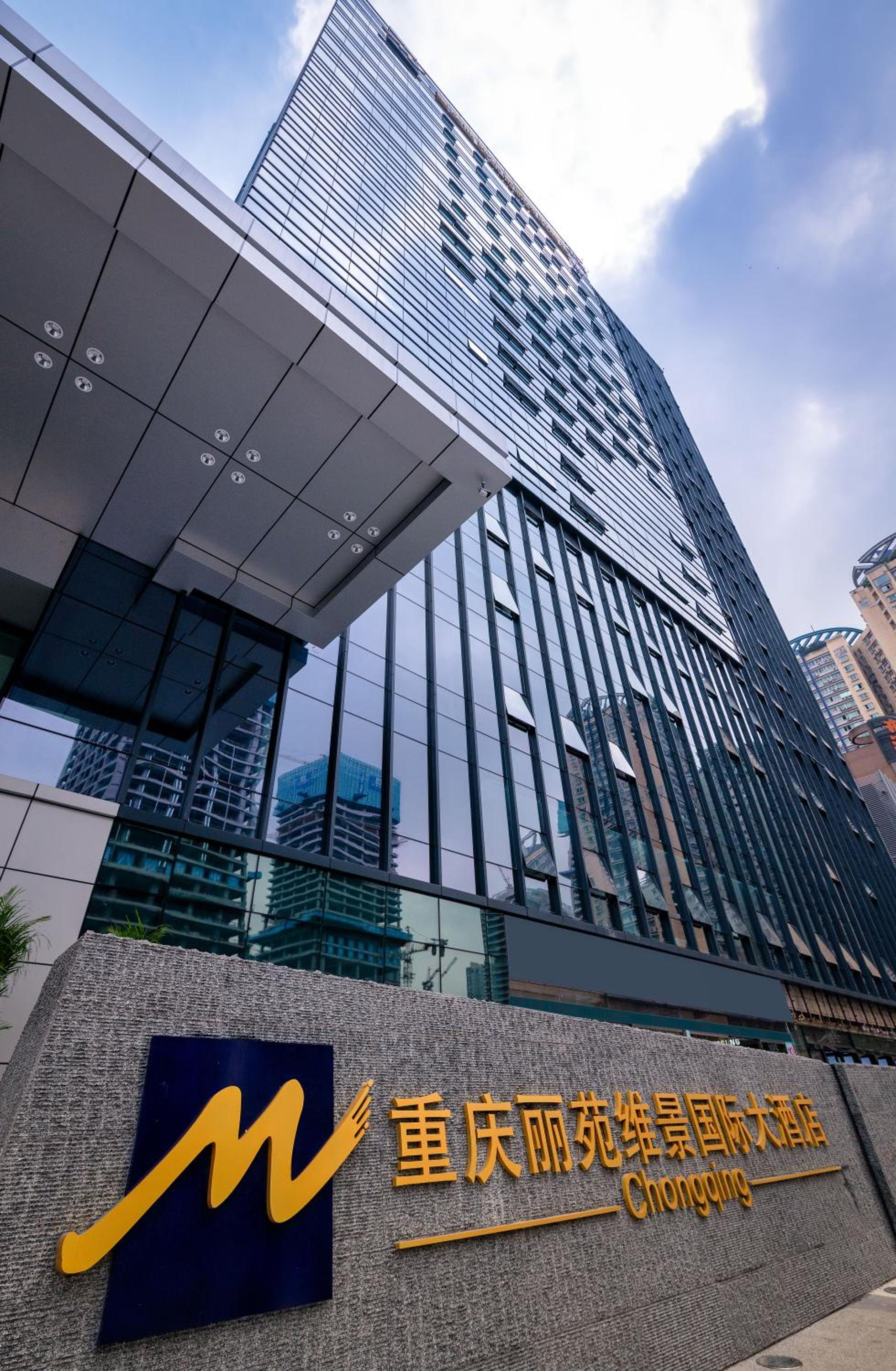 Grand Metropark Hotel Liyuan Chongqing in CHONGQING